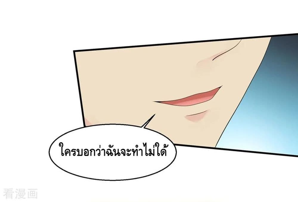 อ่านมังงะ